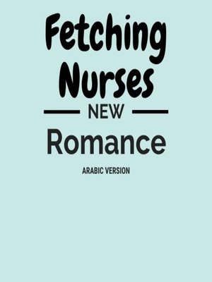 cover image of New Romance  _ Fetching Nurses Arabic